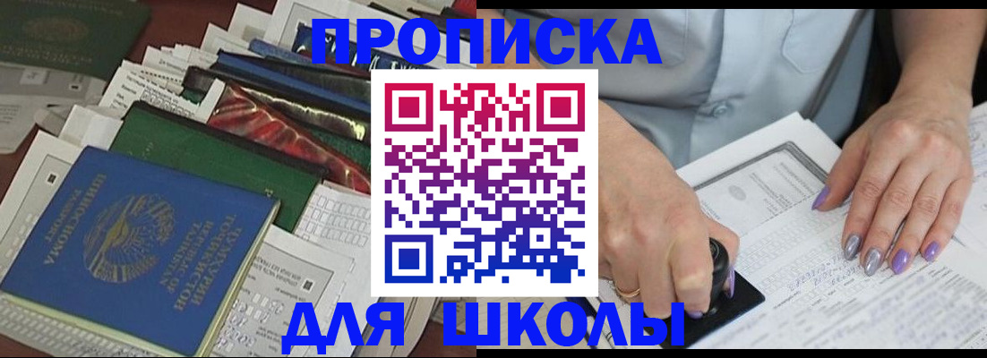 временная регистрация госуслуги в Сертолово