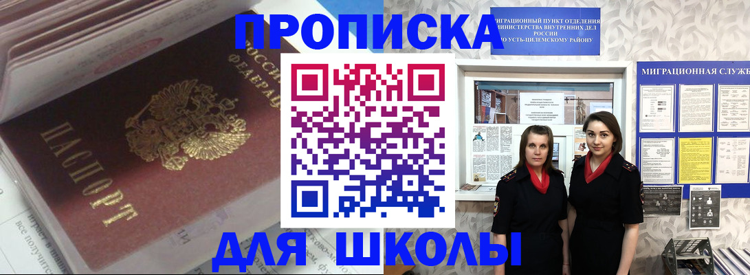 временная регистрация в квартире в Сертолово